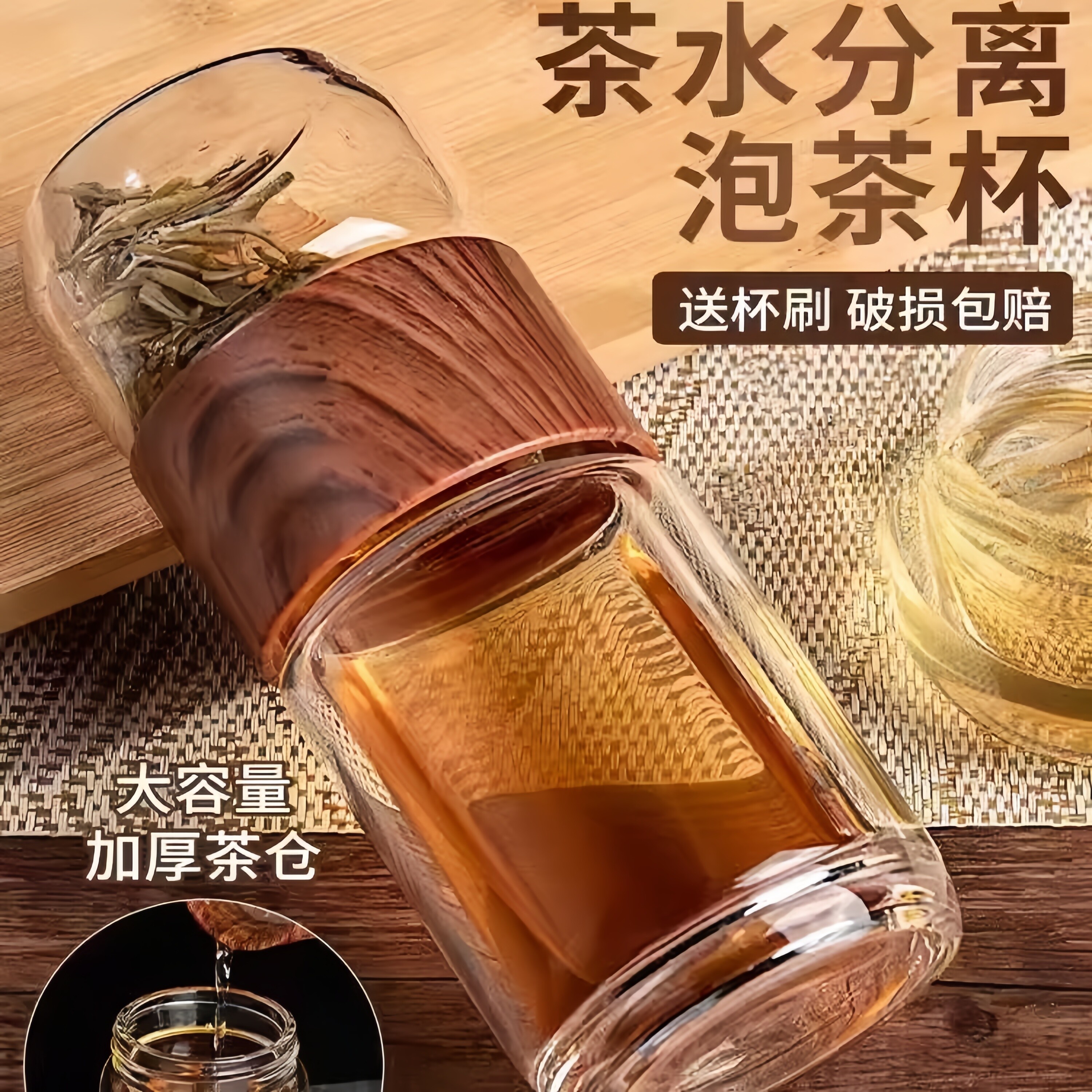 茶水分离杯泡茶杯可携式过滤茶杯个人专用杯子双层升级玻璃水杯男