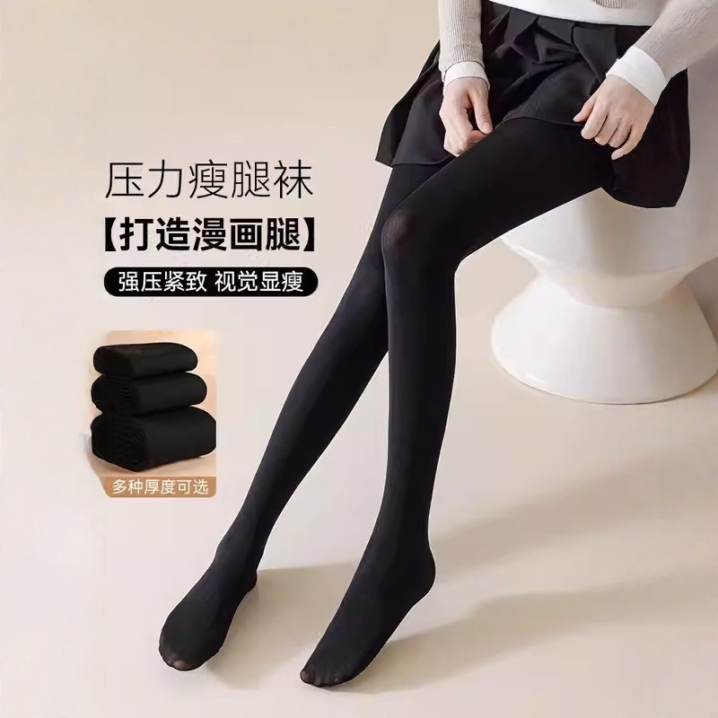 黑色连裤袜女秋冬季加厚丝袜加绒黑丝光腿神器冬秋压力瘦腿打底裤