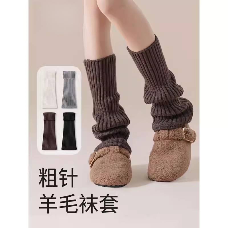 羊毛袜套堆堆袜2025新款爆款秋冬季女生保暖显瘦2针织护膝腿套
