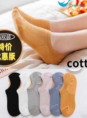 袜子女船袜夏季薄款镂空网眼纯棉透气黑色隐形防滑吸汗不掉跟短袜