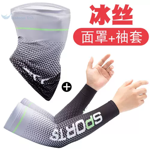 Модная шелковая маска, мужские летние нарукавники, шарф, дорожный тонкий шарф-платок, защита от солнца, с защитой шеи