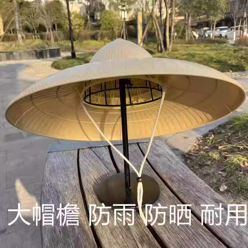 大帽檐农用遮阳草帽户外环卫工作防雨水钓鱼帽男防晒塑料斗笠帽子