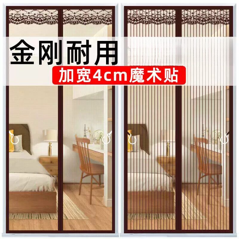 魔术贴防蚊门帘磁性纱门家用纱窗网自装自粘式磁吸免打孔2026新款