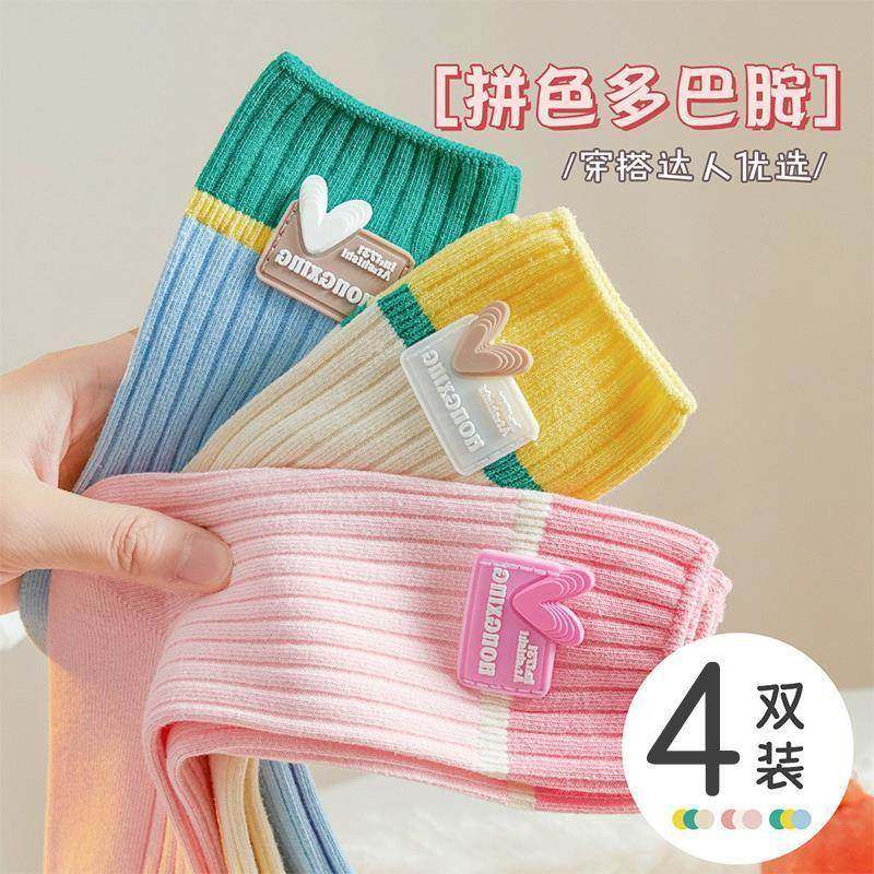 多巴胺袜子女中筒秋季加厚网红拼色个性潮外穿彩纯棉运动长袜