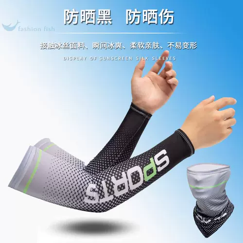 Модная шелковая маска, мужские летние нарукавники, шарф, дорожный тонкий шарф-платок, защита от солнца, с защитой шеи