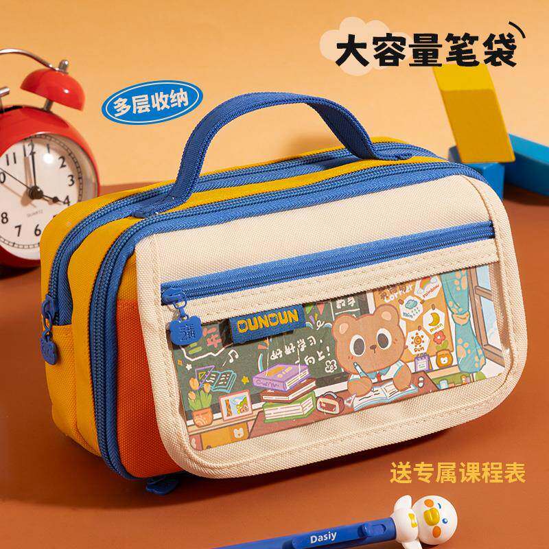 超火风笔袋大容量高颜值多层文具盒女孩版小学生专用铅笔盒女生款