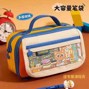 超火风笔袋大容量高颜值多层文具盒女孩版小学生专用铅笔盒女生款