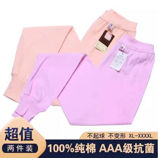 棉毛裤 女士秋裤 宽松大码 全棉中老年高腰保暖打底衬裤 纯棉线裤