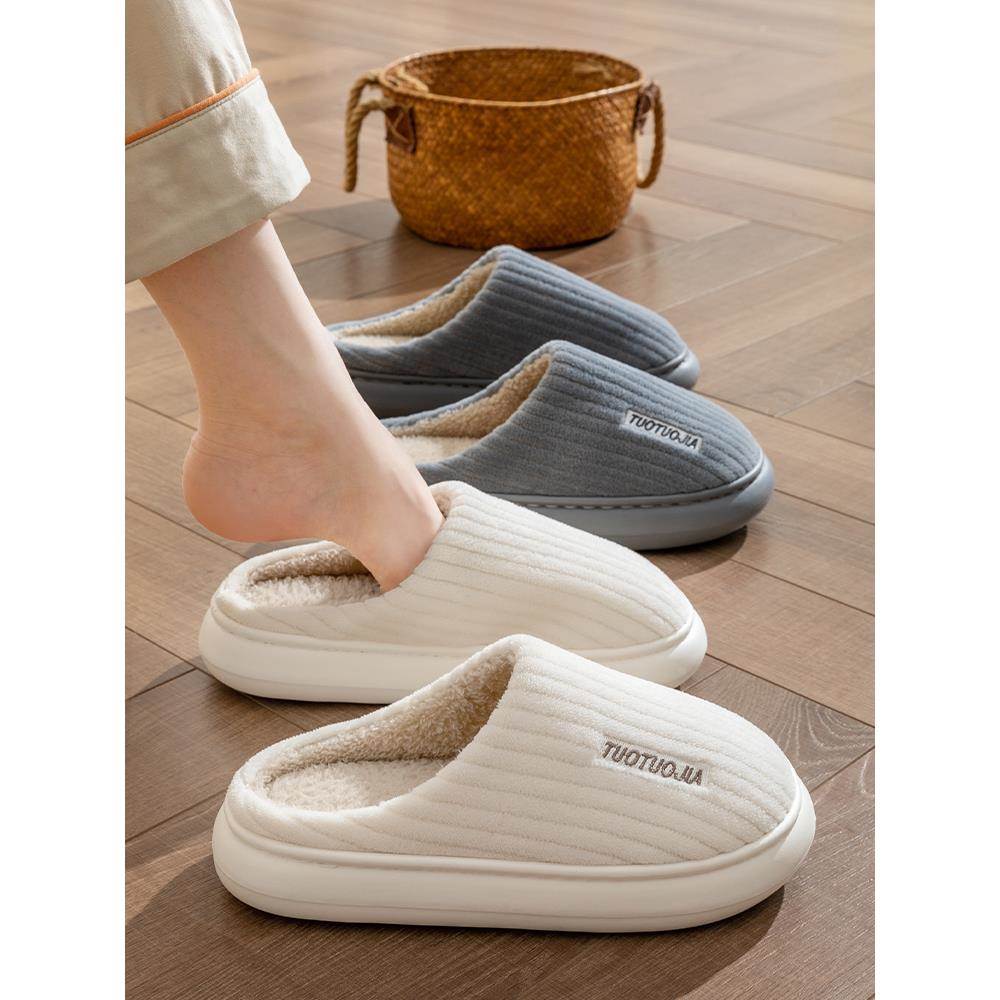 棉拖鞋女2025新款秋冬季室内家居家厚底加绒保暖防滑男士毛毛拖鞋