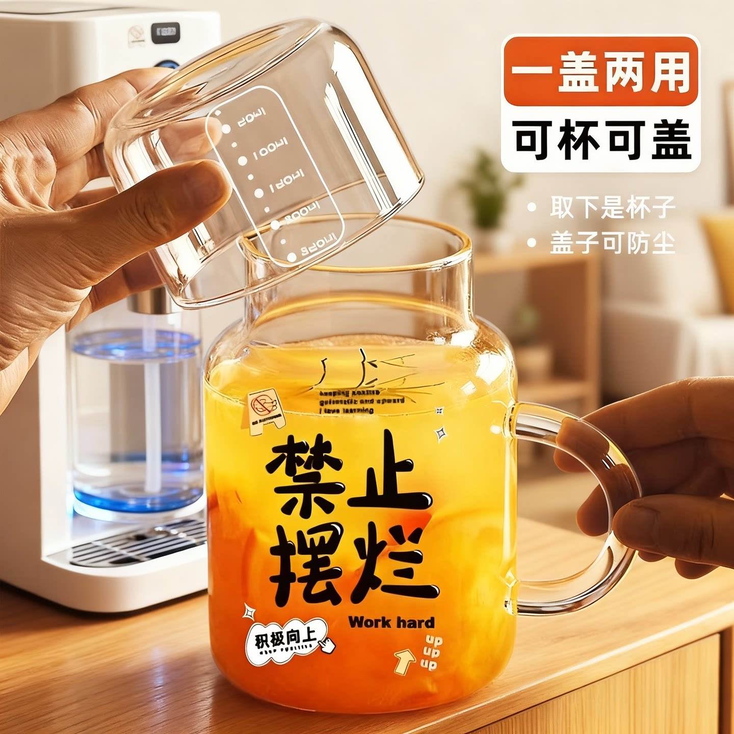 玻璃杯大容量带盖杯子家用喝水杯女2026新款耐热带把刻度男泡茶杯