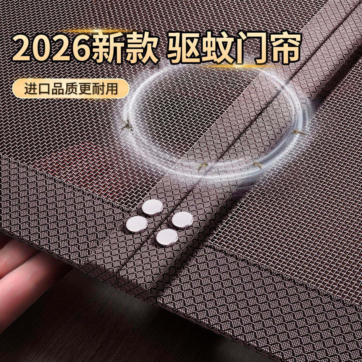 夏天门帘防蚊外门口2026新款磁吸条强力纱门金刚网防蝇不锈钢沙窗