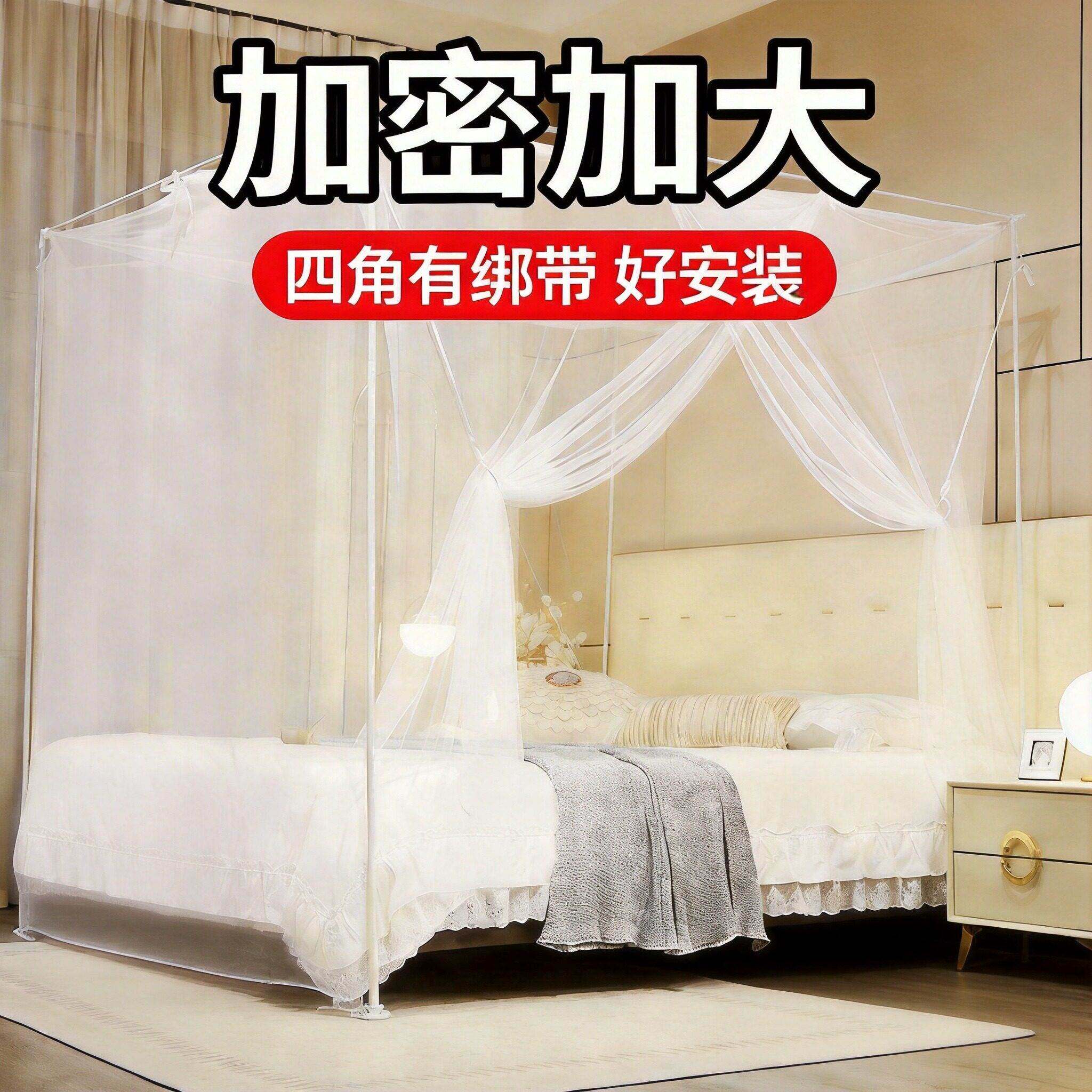 蚊帐家用卧室老式双人床传统方顶帐篷单开门带绑绳加密加厚单人床