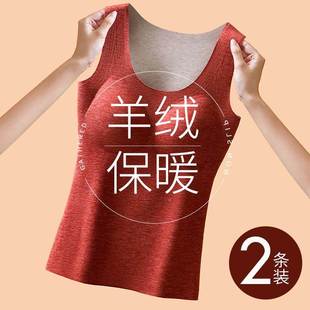 保暖背心女士加绒一体式 德绒无痕内搭加厚发热 带胸垫内衣女秋冬季