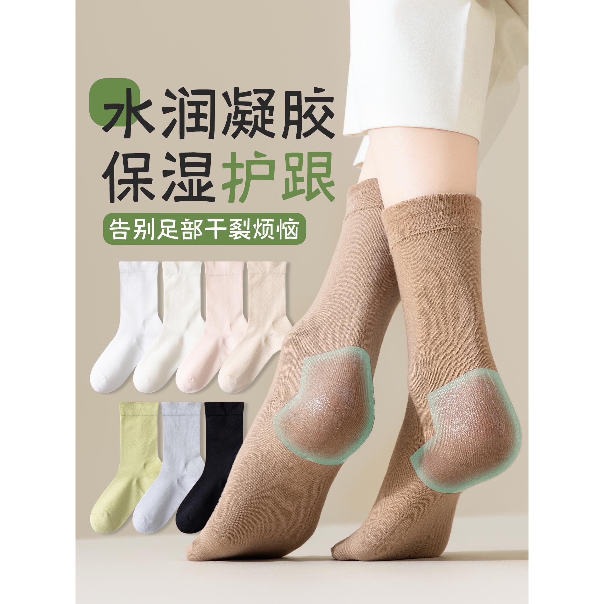 护脚跟防裂袜子女士长筒袜春秋款后跟保护套硅胶保湿袜足跟防干裂