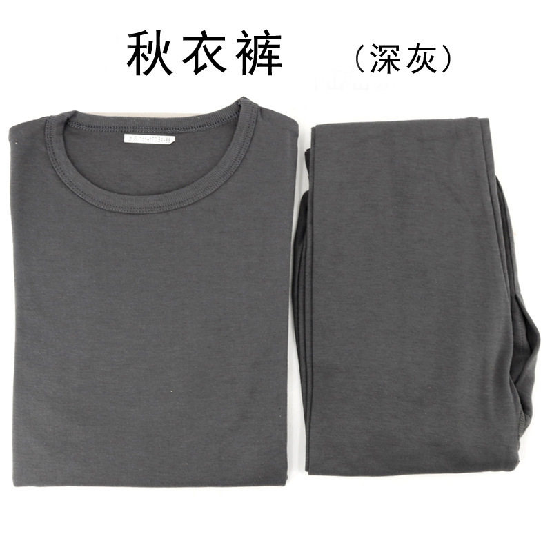 男士秋衣秋裤春秋军绿色内衣裤套装莫代尔保暖正品深绿秋衣裤男