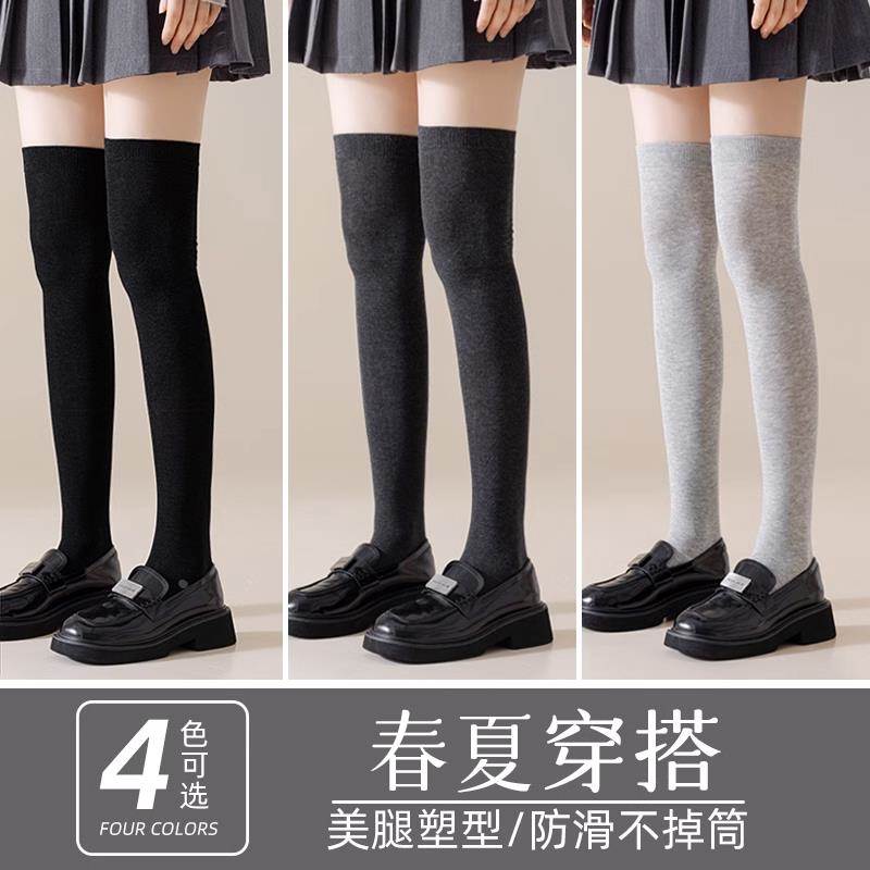 灰色过膝袜女春秋加厚纯棉高筒过膝盖压力黑色长筒袜半截大腿袜