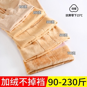 加肥加大码连裤袜秋冬加绒加厚打底裤保暖打底袜光腿胖200斤