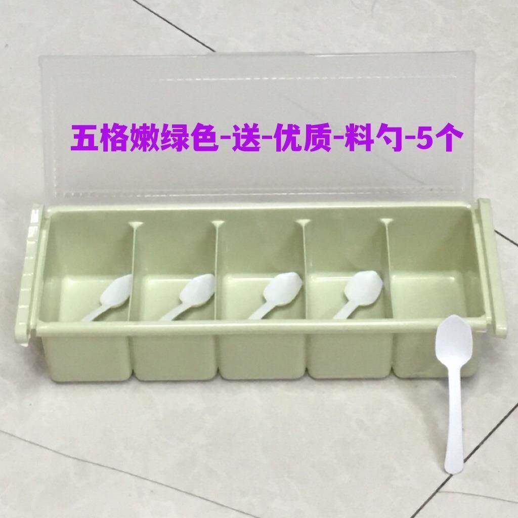 翻盖塑料调味盒罐瓶调料盒子套装家用组合装盐罐配勺厨房用品五格