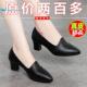 女2025春秋季 真皮单鞋 新款 中跟高跟妈妈鞋 品牌断码 软皮工作鞋 特价