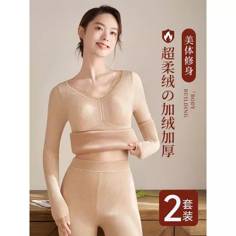 带胸垫保暖内衣女款套装加绒加厚内搭打底衫上衣美体秋衣秋裤冬季