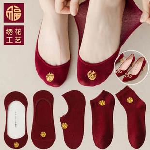 枣红色结婚袜子喜字新娘高跟鞋 隐形袜酒红新郎隐形袜中筒袜暗红男