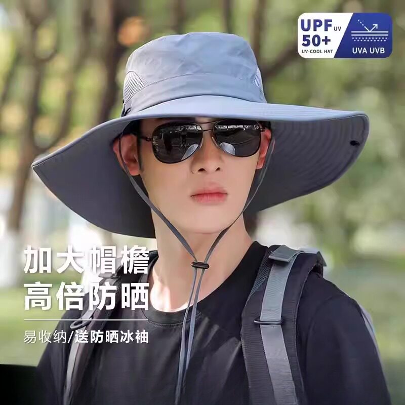 帽子男户外登山旅游防晒帽遮阳帽大帽檐新款渔夫帽男士太阳帽夏季