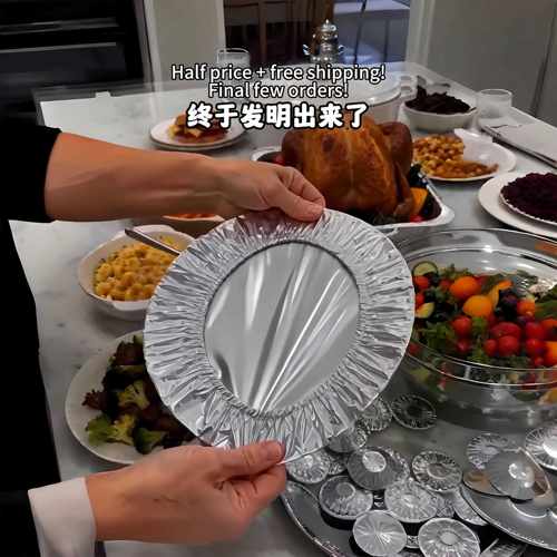 铝箔保鲜膜套食品级圆形食物罩密封保鲜家用厨房保温膜饭菜水果套