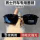 智能变色开 2025新款 大框偏光墨镜男士 车专用抗UV钓鱼太阳眼镜