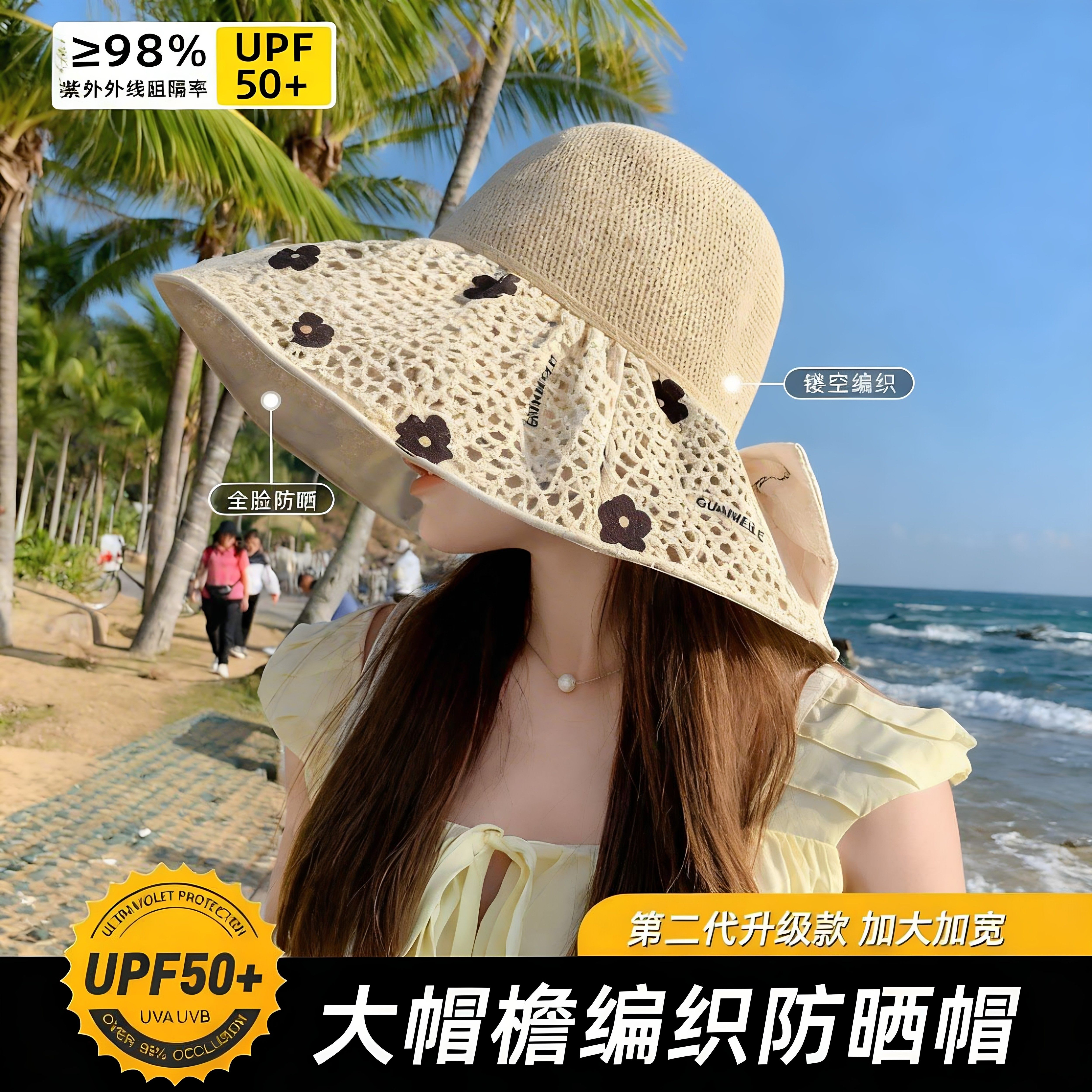 日本大帽檐防晒渔夫帽子女夏季户外出游太阳帽防紫外线草编遮阳帽