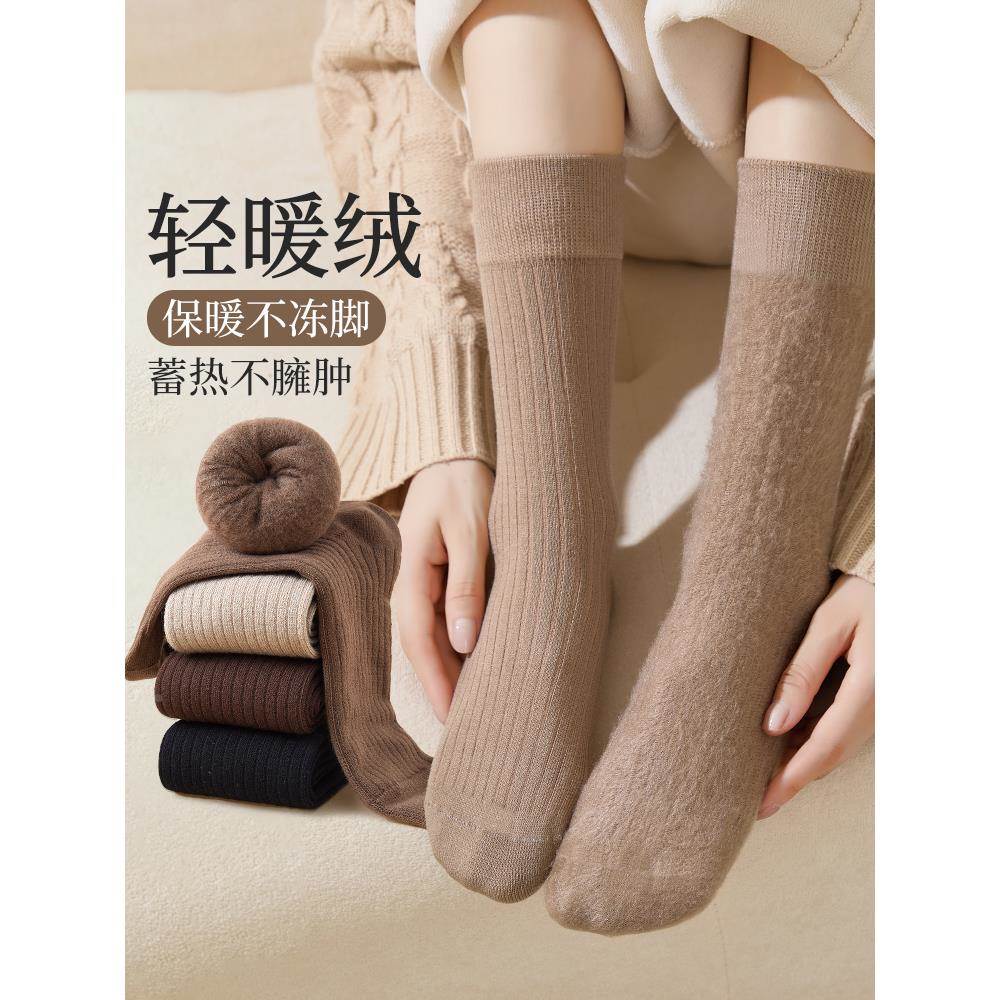 冬季女式长袜羊毛衬里冬季女式中小腿袜加厚保暖羊毛丝绒秋冬坐月