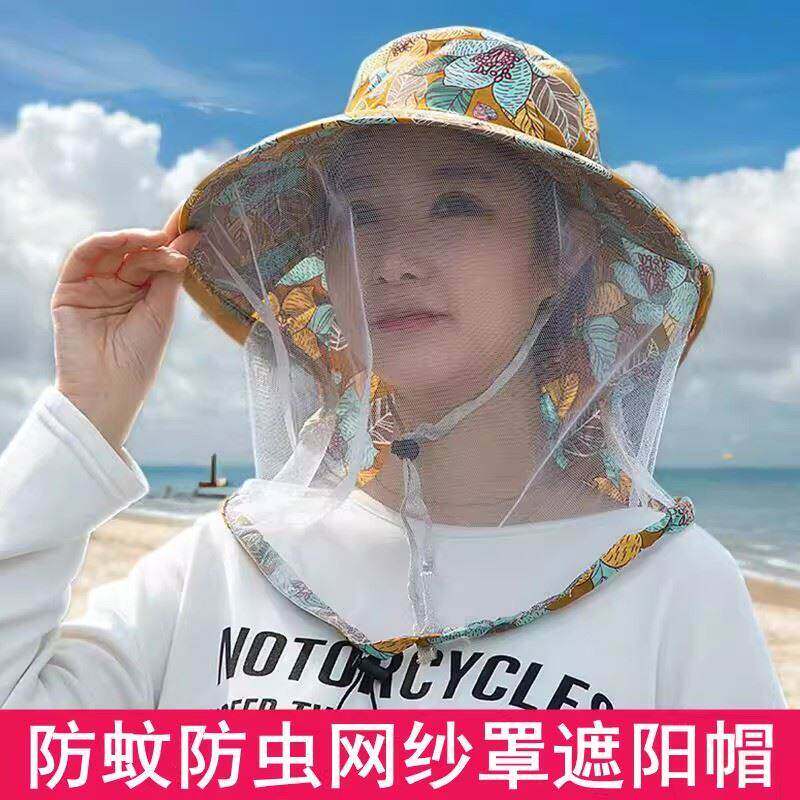 夏季防蚊虫网纱面罩遮阳防晒帽子女士户外干活钓鱼采茶大檐太阳帽