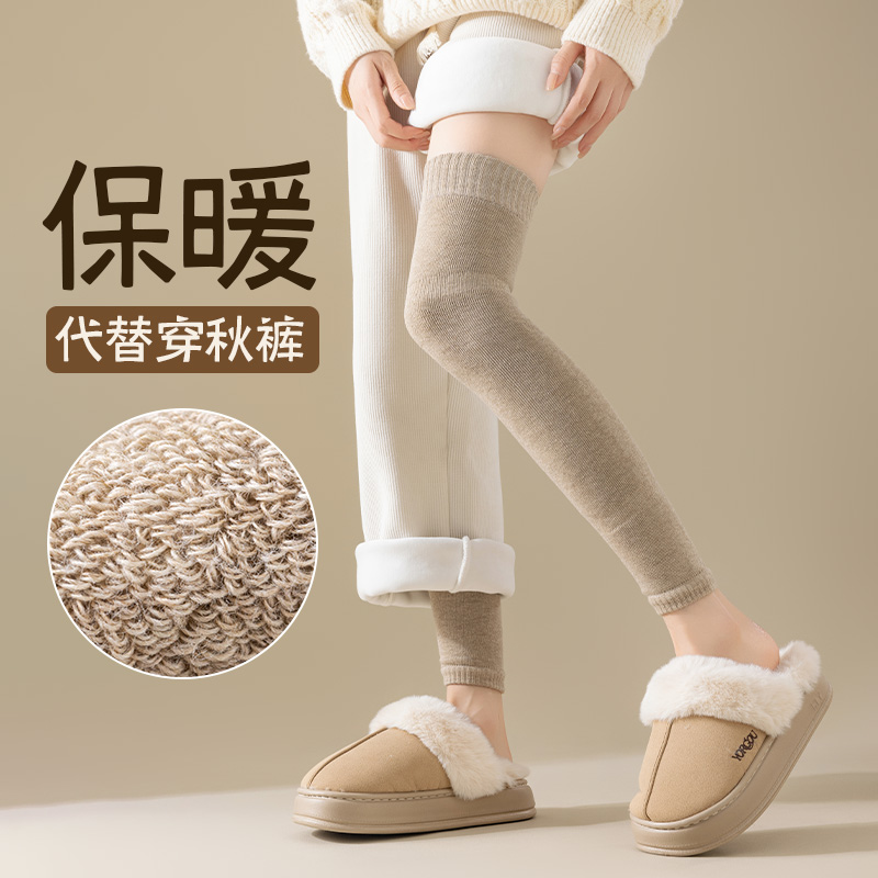 腿套过膝长筒袜子女秋冬季加厚护膝保暖高筒袜冬天大腿袜女士袜套