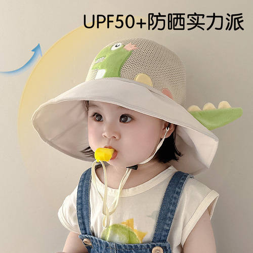 儿童防晒帽女童遮阳帽男童夏季户外宝宝抗UV遮阳帽透气渔夫帽