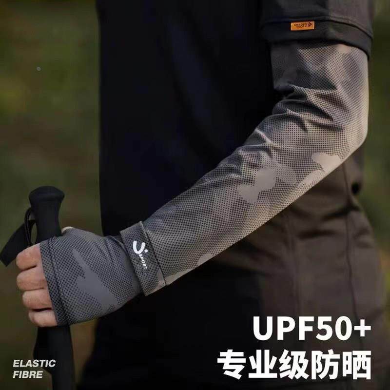防晒套袖男士秋季宽松冰丝冰袖男款防紫外线骑行手臂加厚遮阳袖套