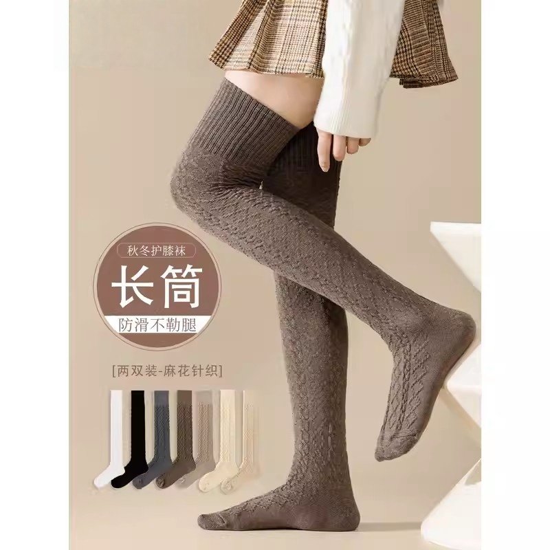 长筒袜女秋冬加厚高筒袜外穿网红款潮麻花针织过膝袜防下滑大腿袜