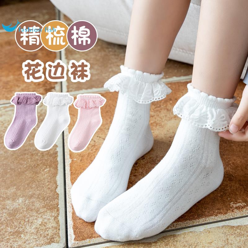 花边袜女童拉丁舞比赛白色袜子儿童秋冬女孩蕾丝公主袜甜美纯棉袜