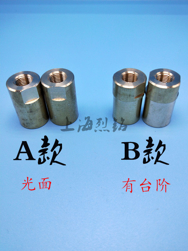 醇油燃烧机专用喷油嘴底座 燃烧机喷油嘴底座 甲醇燃烧机14*1*1/8