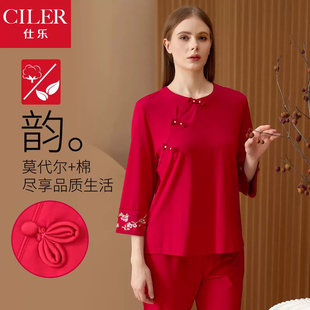仕乐女新中式滑爽棉国风家居套装高级感刺绣八分袖睡衣本命年蛇年