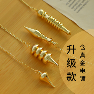 灵摆套装含真金电镀伊西斯卡纳克奥西里斯非水晶Eyes of Venus