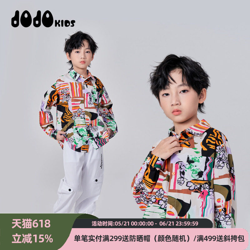 JOJO男童春季长袖衬衣