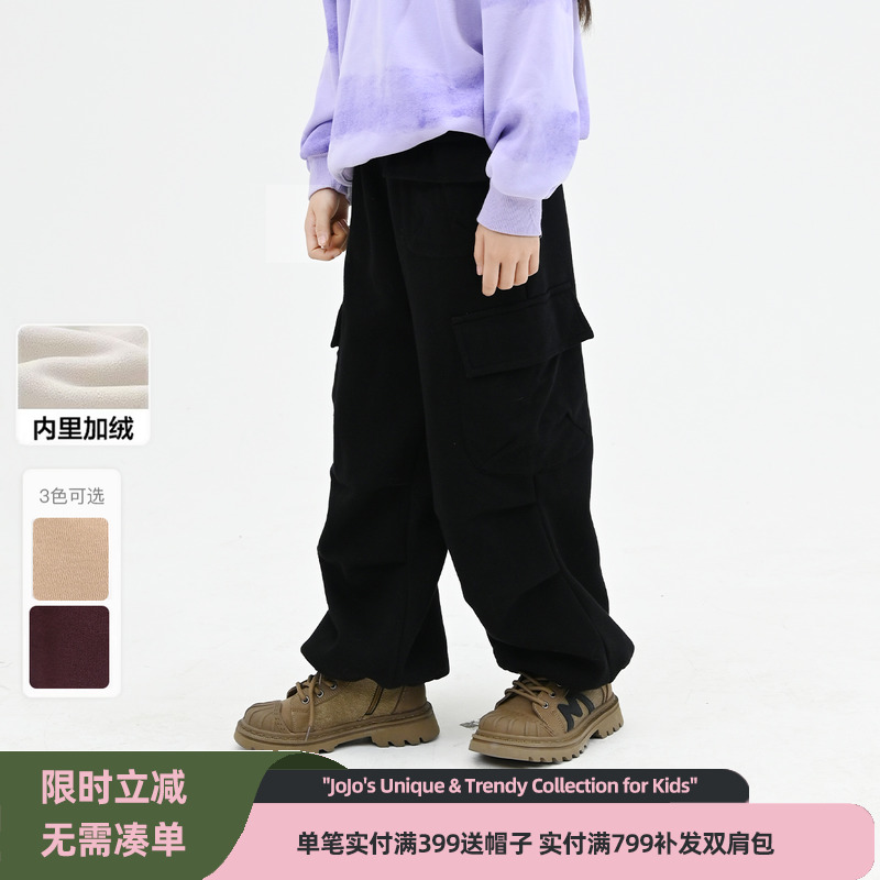 JOJO长裤混纺阔腿裤裤子