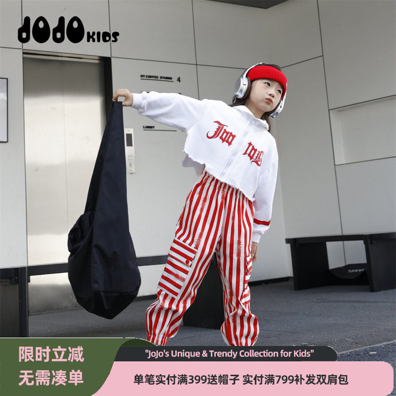 jojo童装春秋装新款女童纯棉长裤男童宽松条纹百搭休闲个性裤子潮,童装/婴儿装/亲子装,裤子,淘宝优惠券,粉丝福利购,淘宝优惠卷