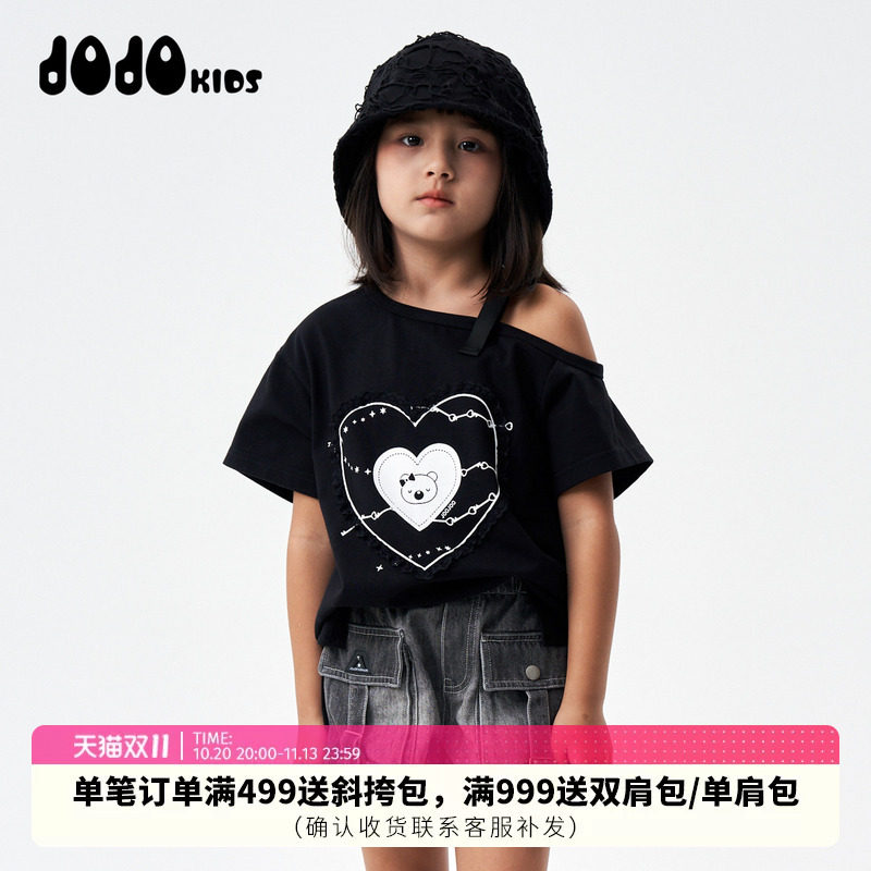 jojo童装女童斜肩T恤夏季新款中大童黑色爱心印花短袖儿童百搭T恤