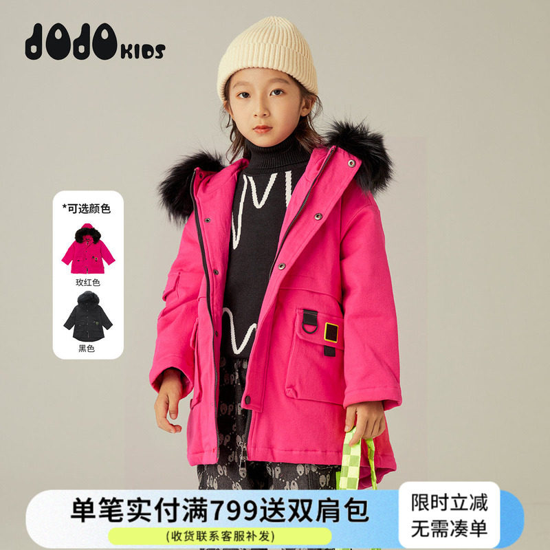 【小码清仓】jojo童装男女童冬季连帽中长棉衣宽松版加厚保暖外套