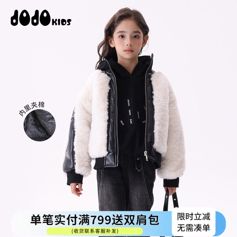 jojo童装女童冬季新款毛绒仿皮棉衣中大儿童百搭宽松可爱保暖外套