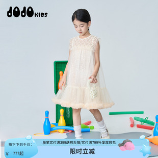 连衣裙儿童洋气时髦蓬松甜美网纱公主裙 jojo童装 女童夏季 新款 无袖