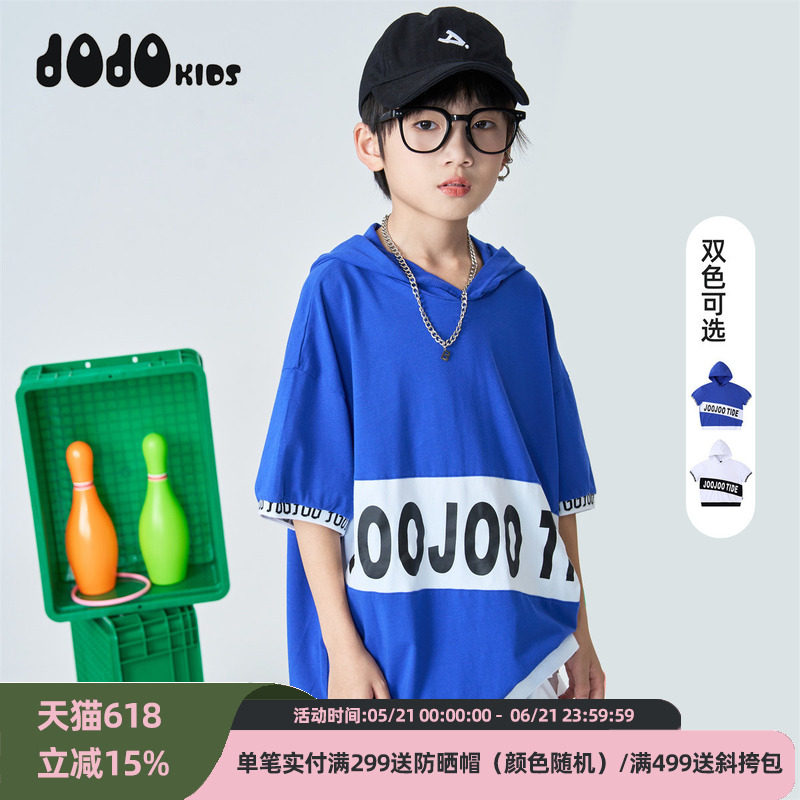jojo童装春秋装新款男童半袖连帽T恤儿童宽松个性百搭休闲套头T恤