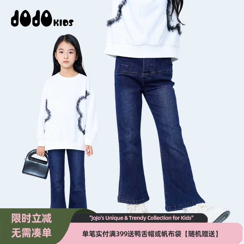 jojo童装女童秋季牛仔长裤