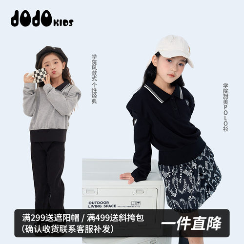 jojo童装女童秋季短款休闲上衣