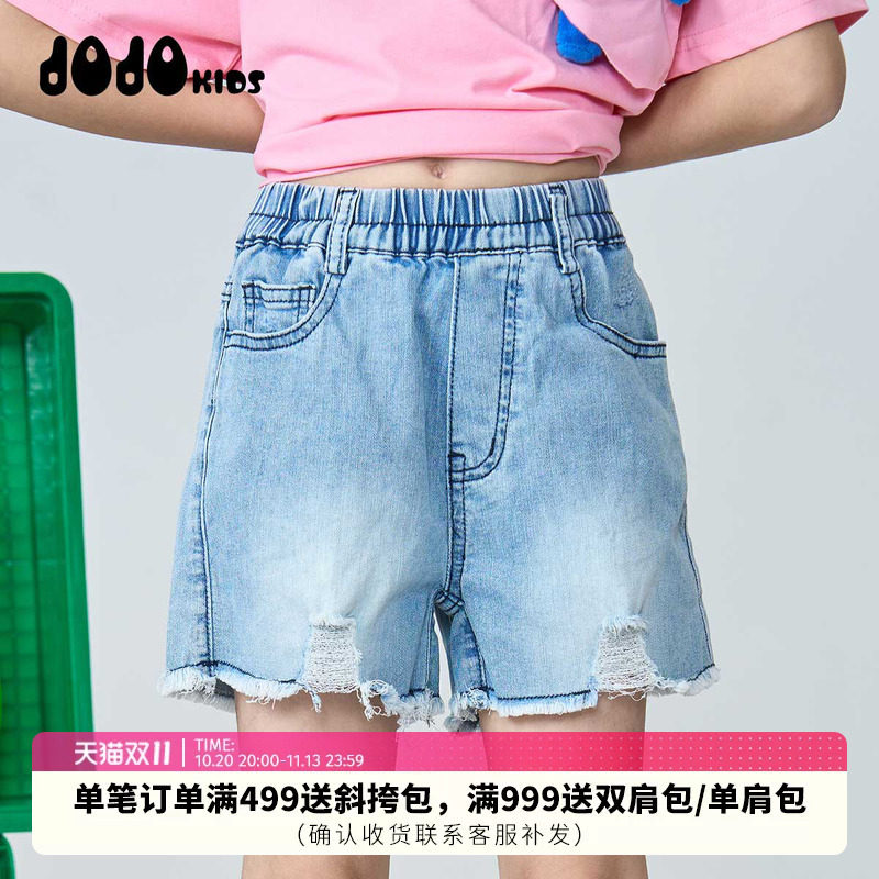 jojo童装夏季新款女童牛仔短裤儿童洋气时髦百搭薄款透气柔软裤子